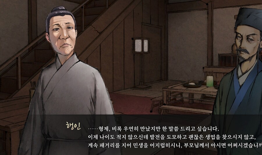 활협전 하면서 느끼는 점 (초반)_1.jpg