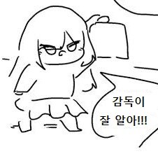 에일리언) 최종보스로 싸우는 팬덤과 감독의 해답. 스포_16.jpg