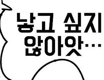 에일리언) 시리즈 주제의식이자 공포의 근원 한줄요약_2.jpg