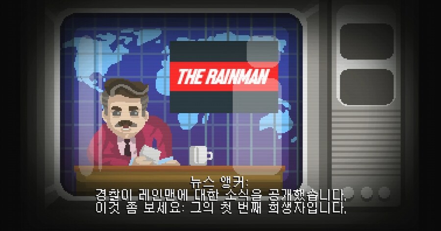 THE RAINMAN 공포게임 한글패치_4.png