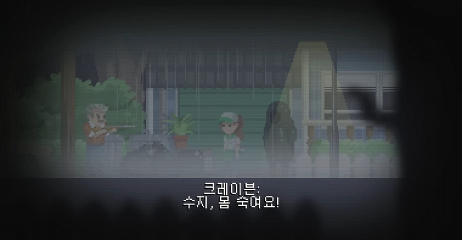 THE RAINMAN 공포게임 한글패치_6.png