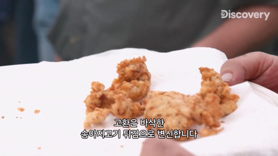 부랄튀김, 텍사스판 뒷고기_17.jpg