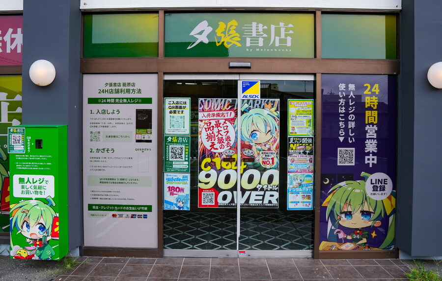 호기심에 방문한 멜론북스 24시간 무인매장_9.jpg