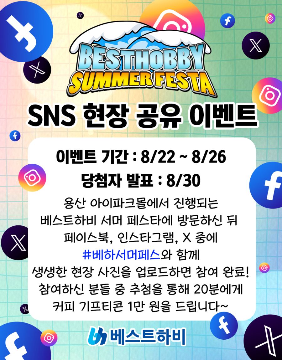 하비커피 이미지