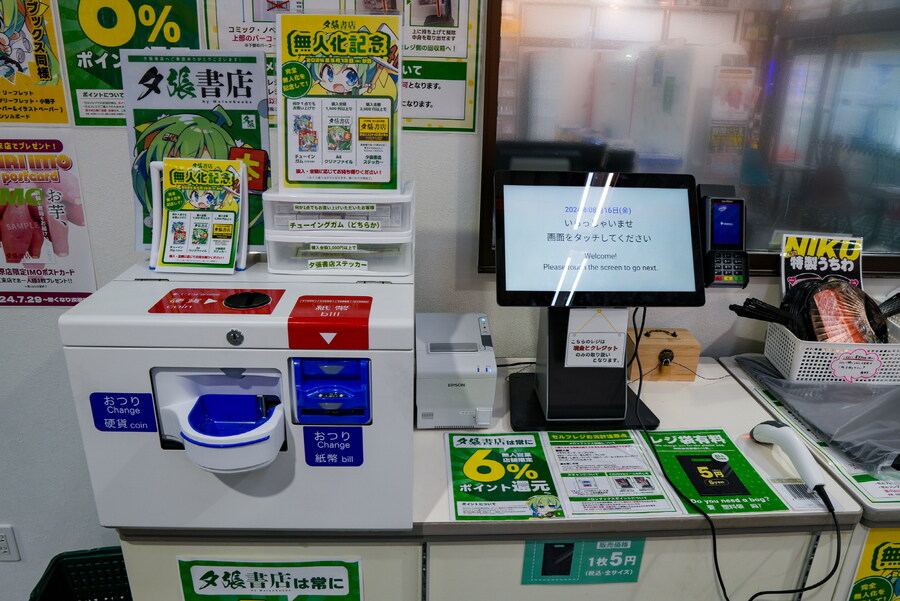 호기심에 방문한 멜론북스 24시간 무인매장_32.jpg