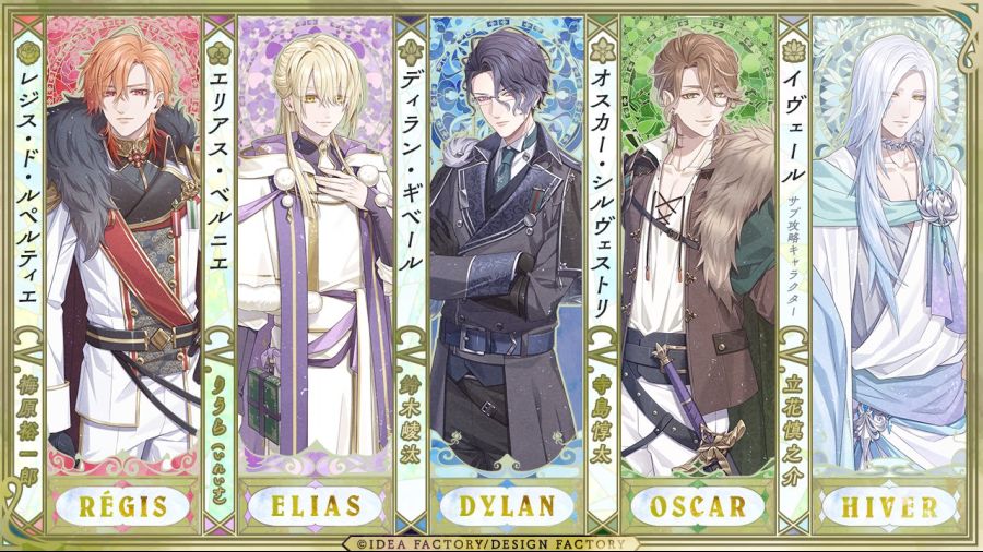 겨울정원 사쿠리피스 티져사이트 오픈_2.jpg