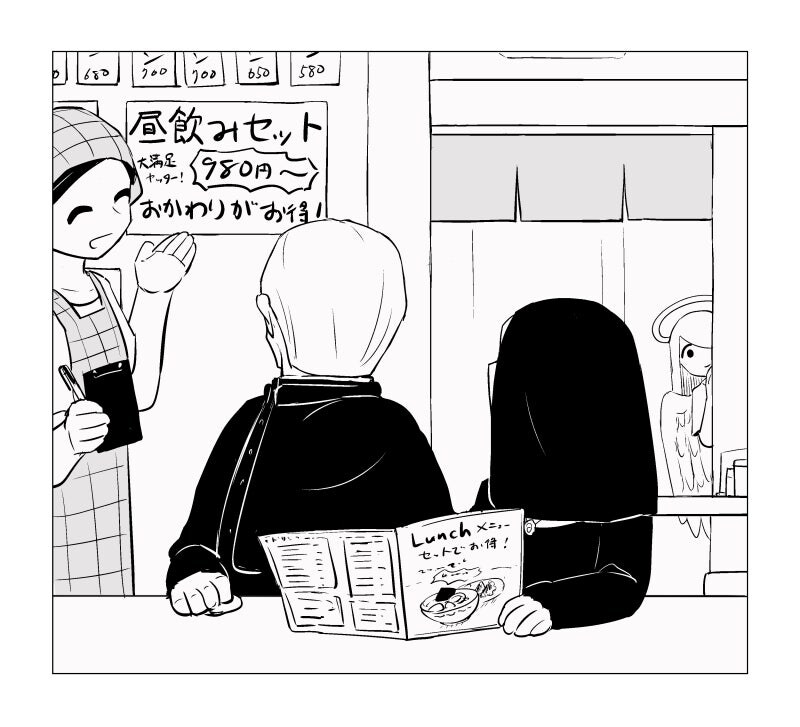 타락한 신부와 수녀 만화_5.jpg