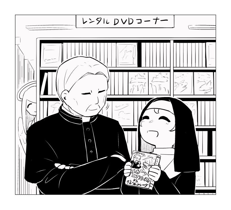 타락한 신부와 수녀 만화_10.jpg