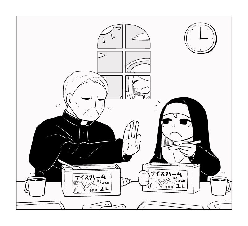 타락한 신부와 수녀 만화_19.jpg