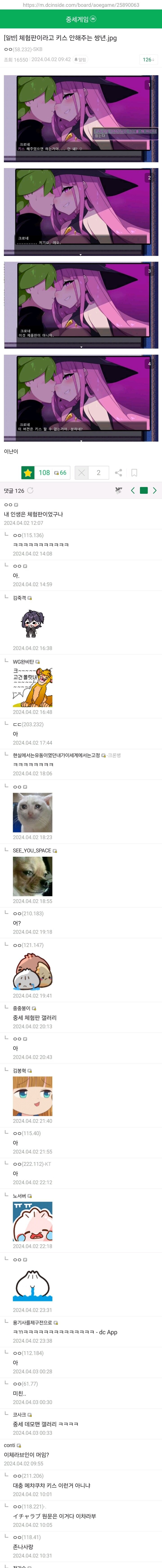 훌쩍훌쩍 체험판 인생.jpg_1.jpg