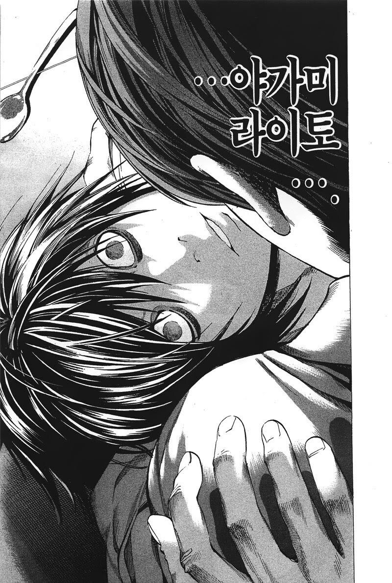 데스노트 연재때 보던 사람 특징.JPG_2.jpg