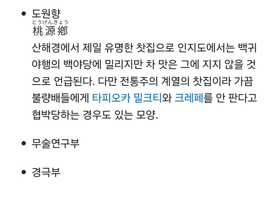 블루아카)일섭스포) 신캐가 린카는 아니지 않을까_4.jpg