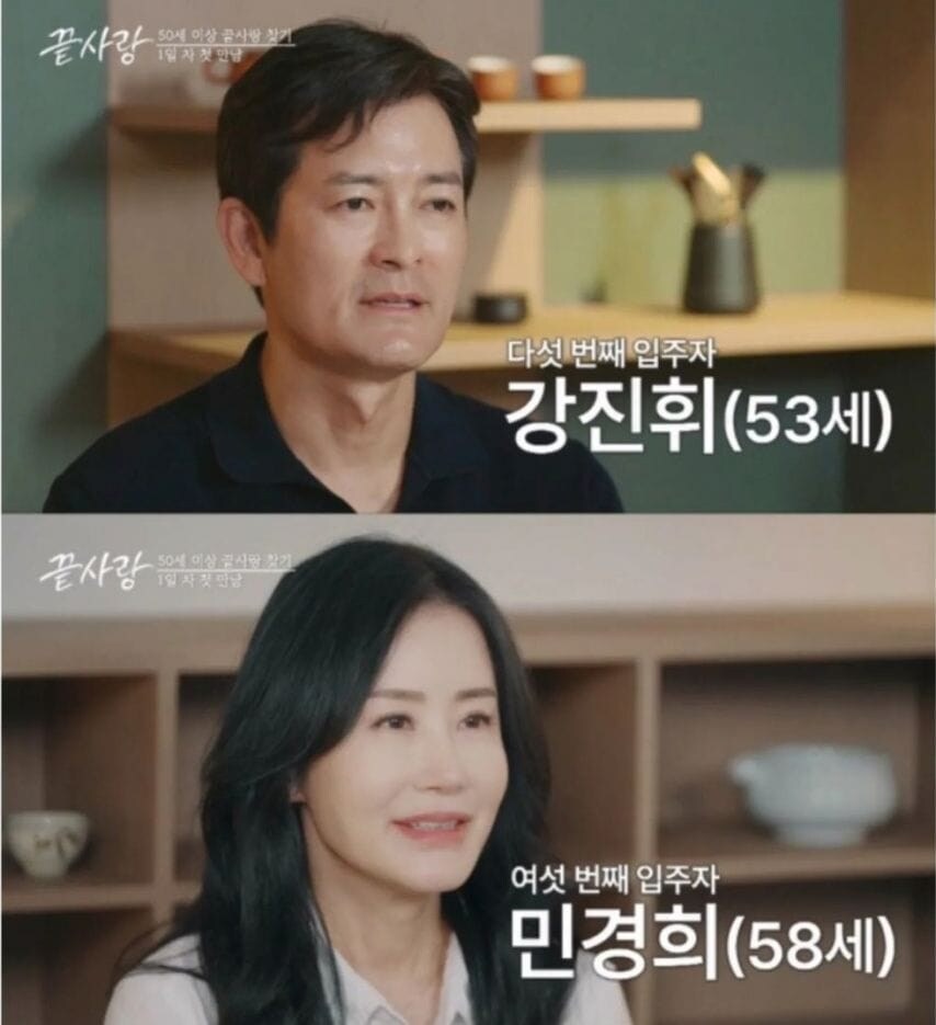 5060버젼 나는 솔로다.jpg_3.jpg