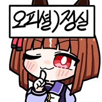 말딸] 완벽한 결과군_7.png