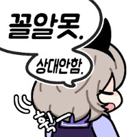 말딸) 최고의 여동생은..!_5.png