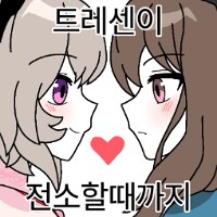 (말딸) 에 일절 외설은 없다! 알겠나!_2.png