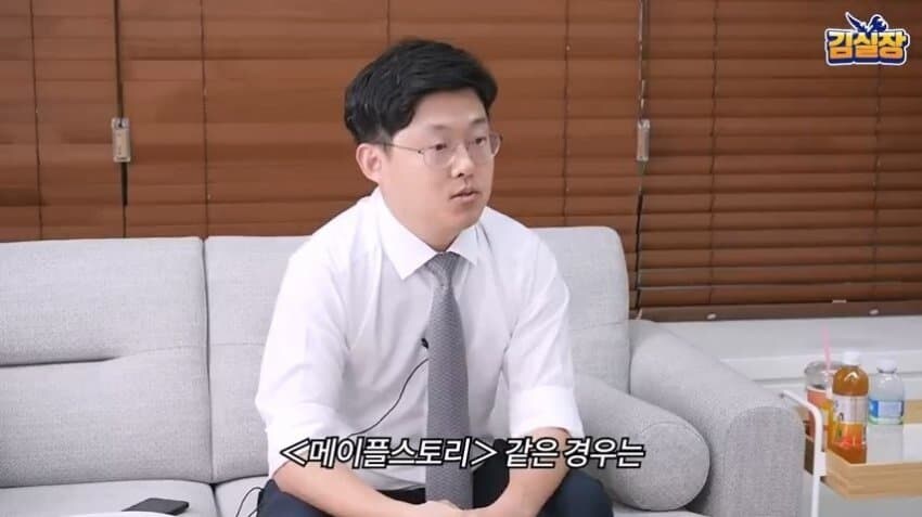 변호사가 말하는 리니지와 메이플스토리의 사기꾼 차이_6.jpg