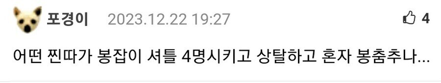 고등학교 축제를 위해 힘을 숨긴 찐따_2.jpg