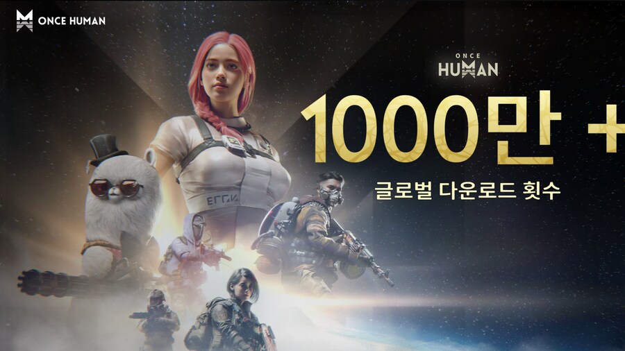 천만 다운로드 기념 보상(스타크롬) 진행중_1.png