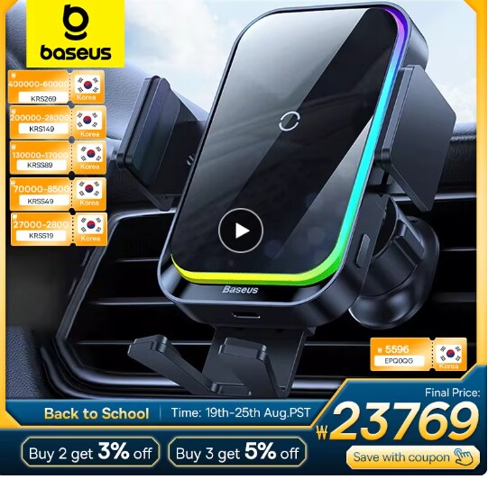 Baseus자동차 휴대폰 홀더 적외선 RGB15W($18.31/무료)_3.png