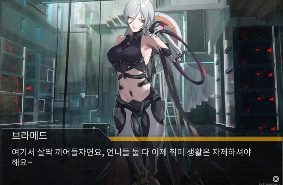 소전)니토 성체 근황.manwha_20.png