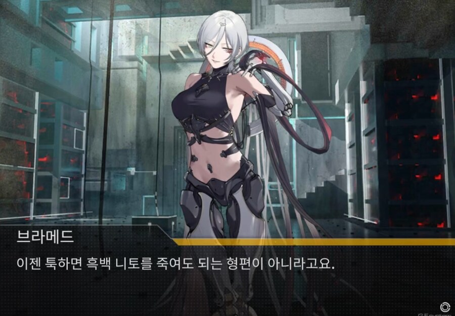 소전)니토 성체 근황.manwha_21.png