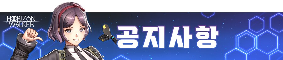 젠틀매니악 신작 [호라이즌 워커] 인게임 전투 영상!_1.png