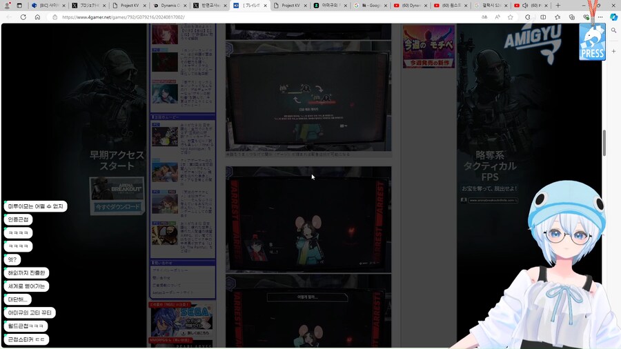 버튜버/아미규) 해외 기사에도 실린 근첩 스티커 ㄷㄷㄷ_2.png