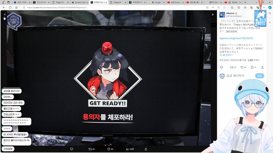 버튜버/아미규) 해외 기사에도 실린 근첩 스티커 ㄷㄷㄷ_3.png