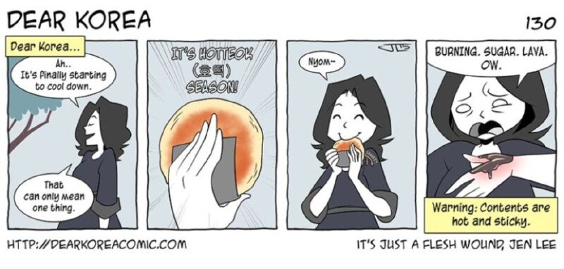 Korean들은 겨울이되면 불타는 용암설탕을 먹는다_1.jpg