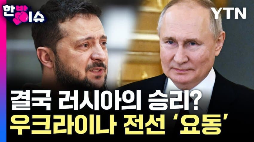 어그로 오지게 끌기로 유명한 YTN 근황_1.jpg