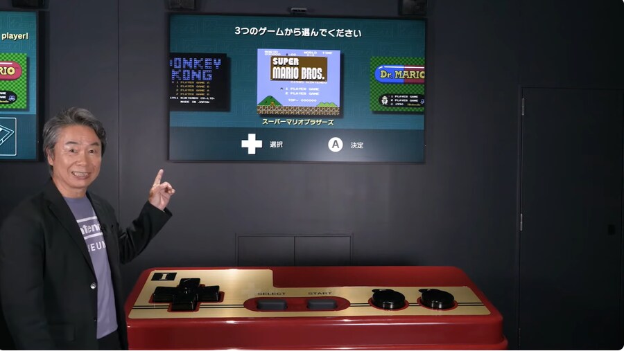 닌텐도 뮤지엄 오픈일 (닌텐도 뮤지엄 다이렉트)_15.png