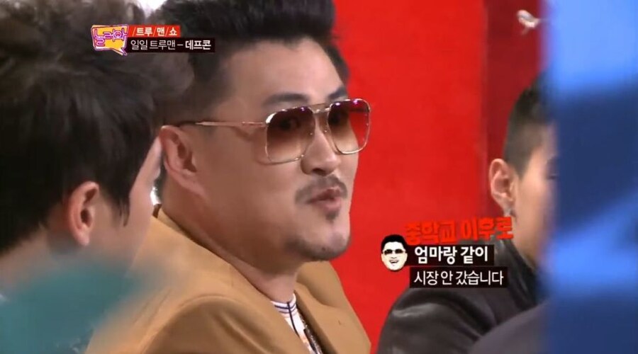 엄마랑 장보러 안나갔다는 중학생 데프콘.jpg_2.jpg