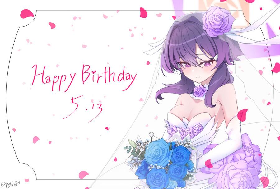 블루아카) 하루카는_1.jpg