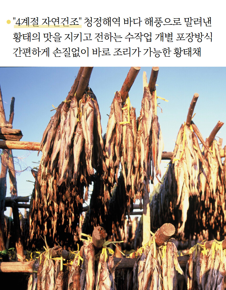 [네이버 쇼핑] 최상급 국내산 다시 멸치 500g을 2만원에 가져갈 수 있어요~_18.jpg