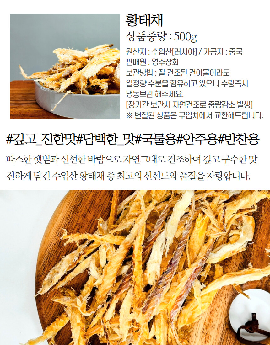 [네이버 쇼핑] 최상급 국내산 다시 멸치 500g을 2만원에 가져갈 수 있어요~_20.jpg