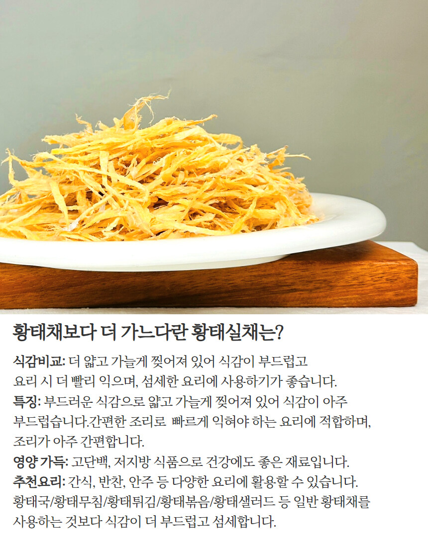 [네이버 쇼핑] 최상급 국내산 다시 멸치 500g을 2만원에 가져갈 수 있어요~_21.jpg