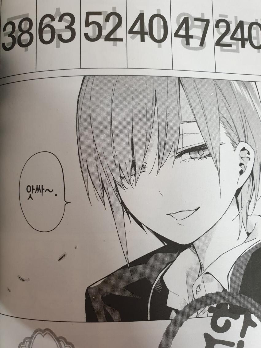 정발을 해도 문제임_10.jpg