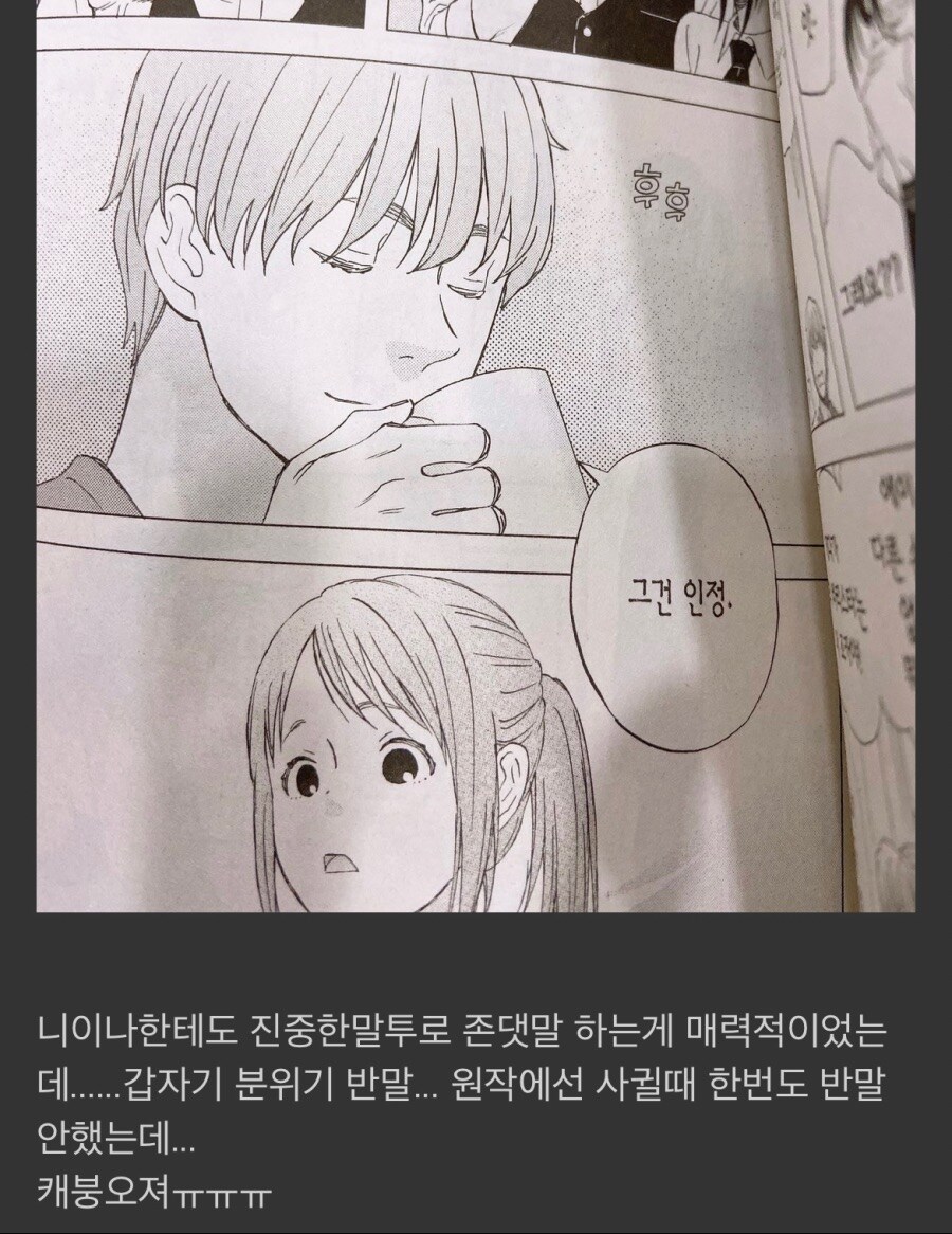 정발을 해도 문제임_11.jpg