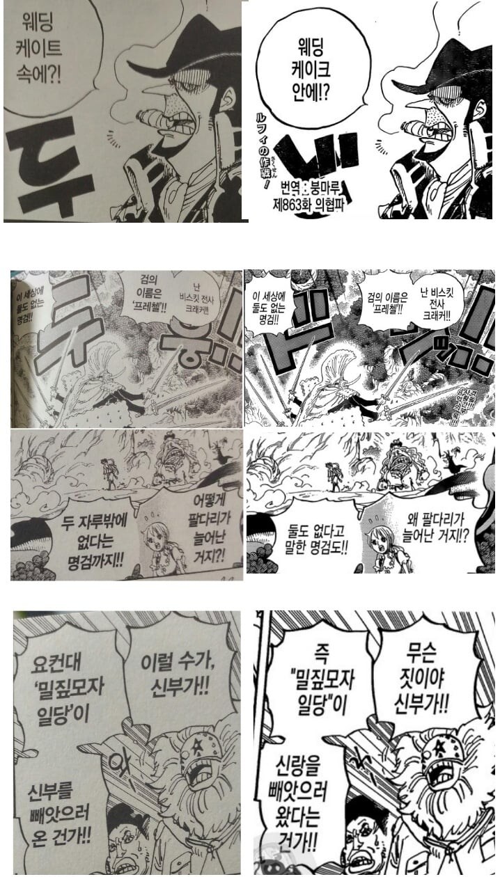 정발을 해도 문제임_7.jpg