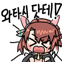말딸) 서폿뽑은 망했으니 빌리브 준비나 해야겠다_2.png