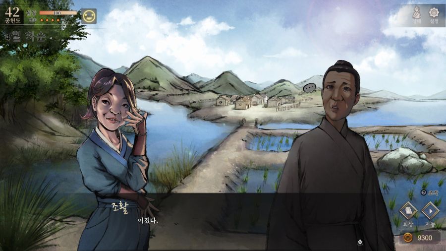 활협전)이것이 당문의 암기다_4.jpg