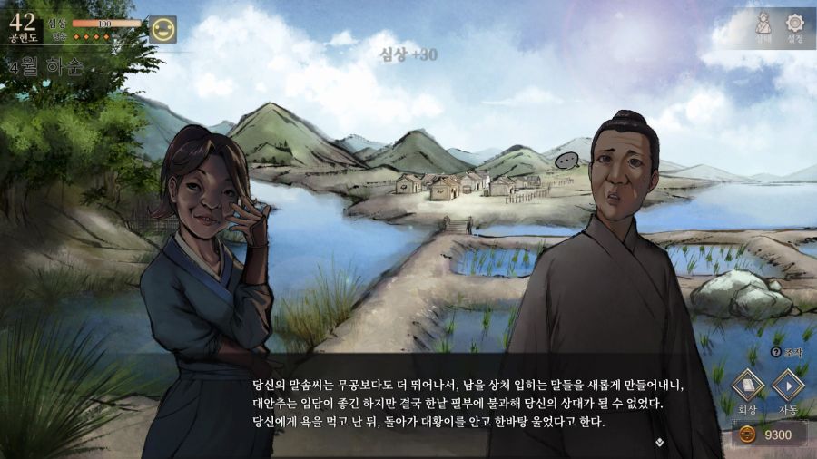 활협전)이것이 당문의 암기다_5.jpg