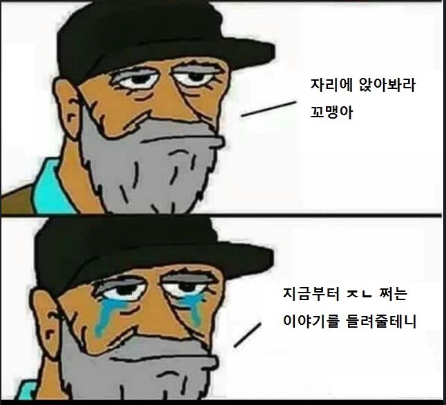 지금 잼민이들이 들으면 놀라는 8090 학급 인원수.jpg_1.jpg