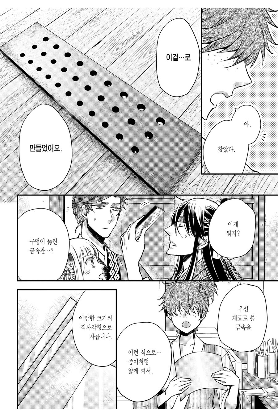 가내 수공업으로 주사바늘을 만드는 방법_1.jpg