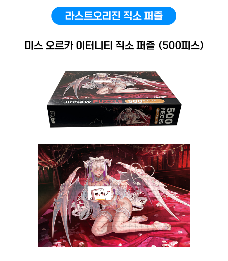 [공카공지] 🎁 제 5회 미스오르카 선발 대회 EVENT 🎁_4.png