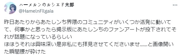 아따맘마 팬 긁는 법.jpg_1.png