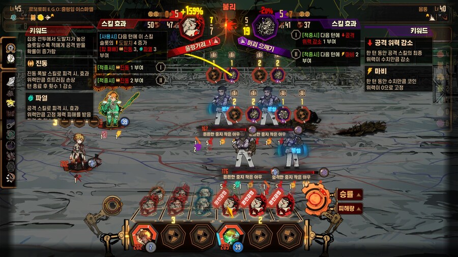 림버스)뉴비도 따라할 수 있는 5-30 공략 자세히 써봄_15.jpg