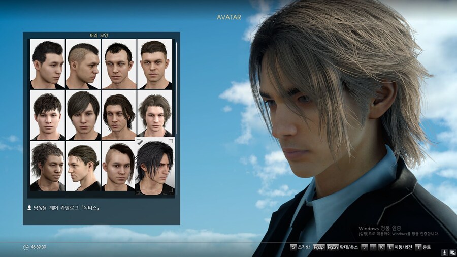 남케 커마 필요하신분 공유드려요~_3.jpg