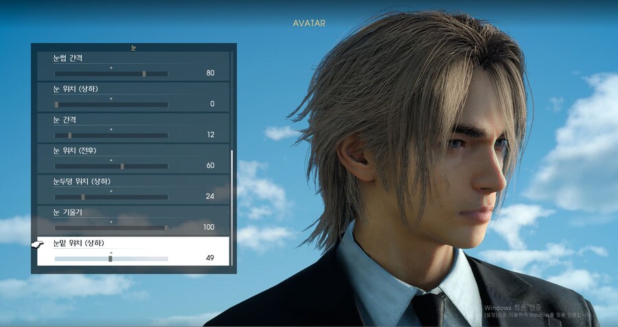 남케 커마 필요하신분 공유드려요~_8.jpg